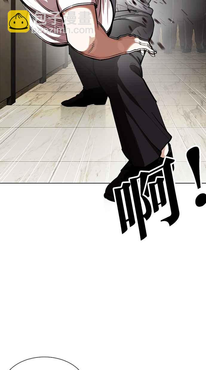 看臉時代 - [第331話] 一姟會(第3家子公司)[02](3/3) - 2