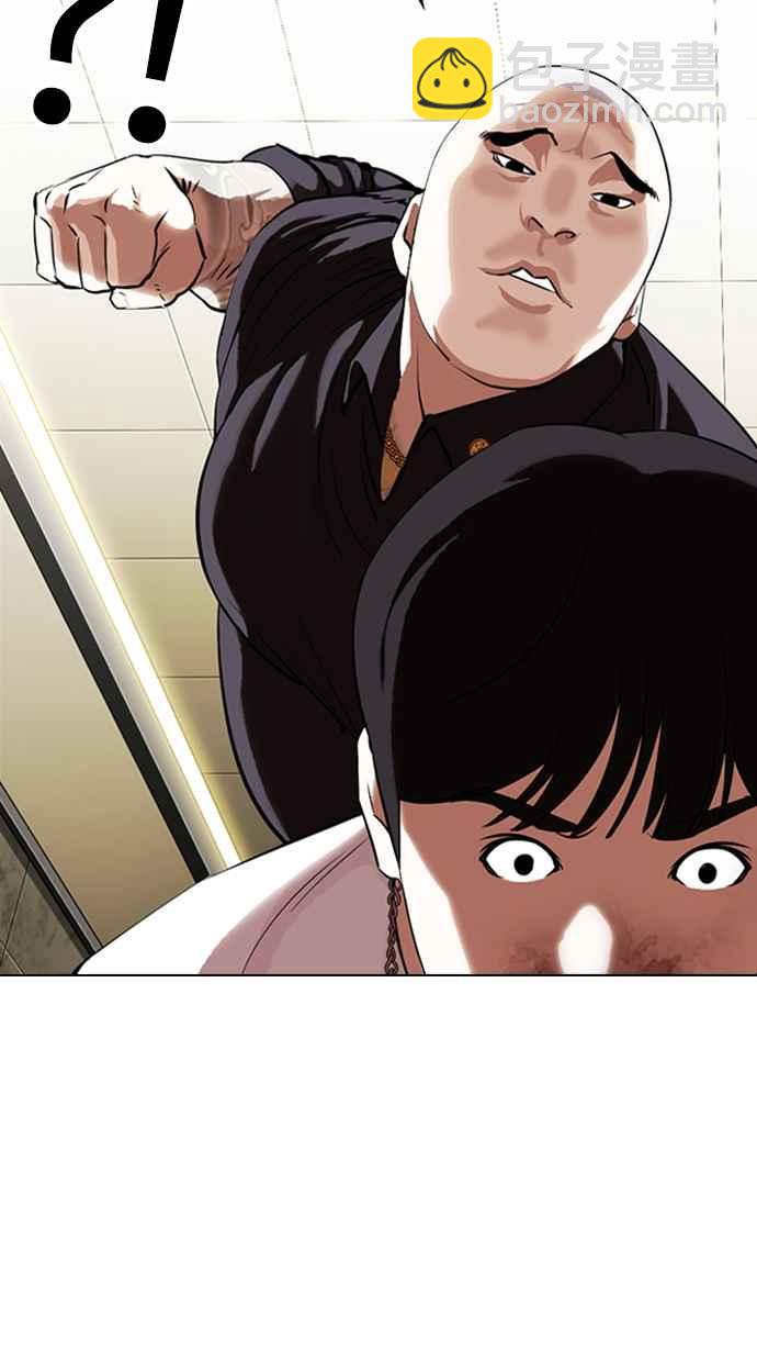 看臉時代 - [第331話] 一姟會(第3家子公司)[02](3/3) - 7