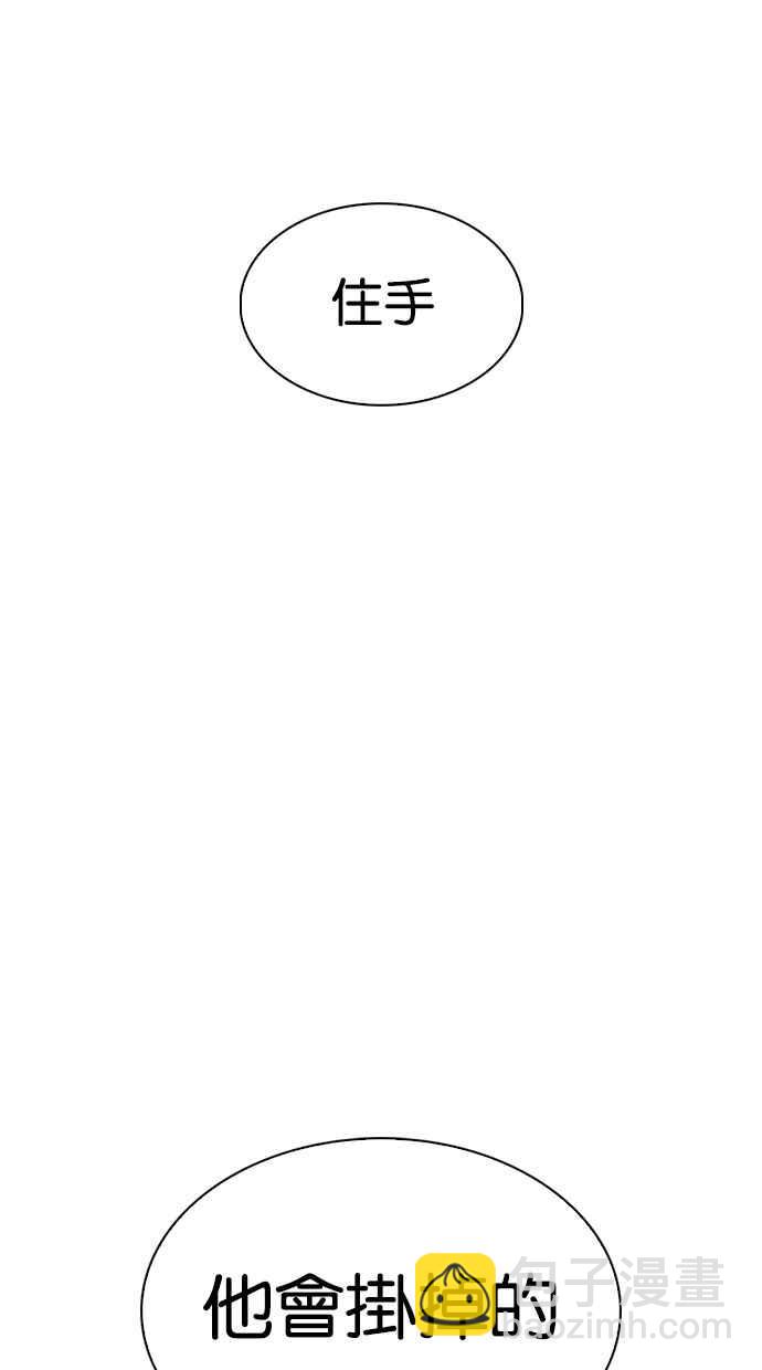 看臉時代 - [第331話] 一姟會(第3家子公司)[02](3/3) - 2