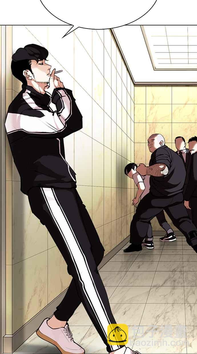 看臉時代 - [第331話] 一姟會(第3家子公司)[02](3/3) - 3