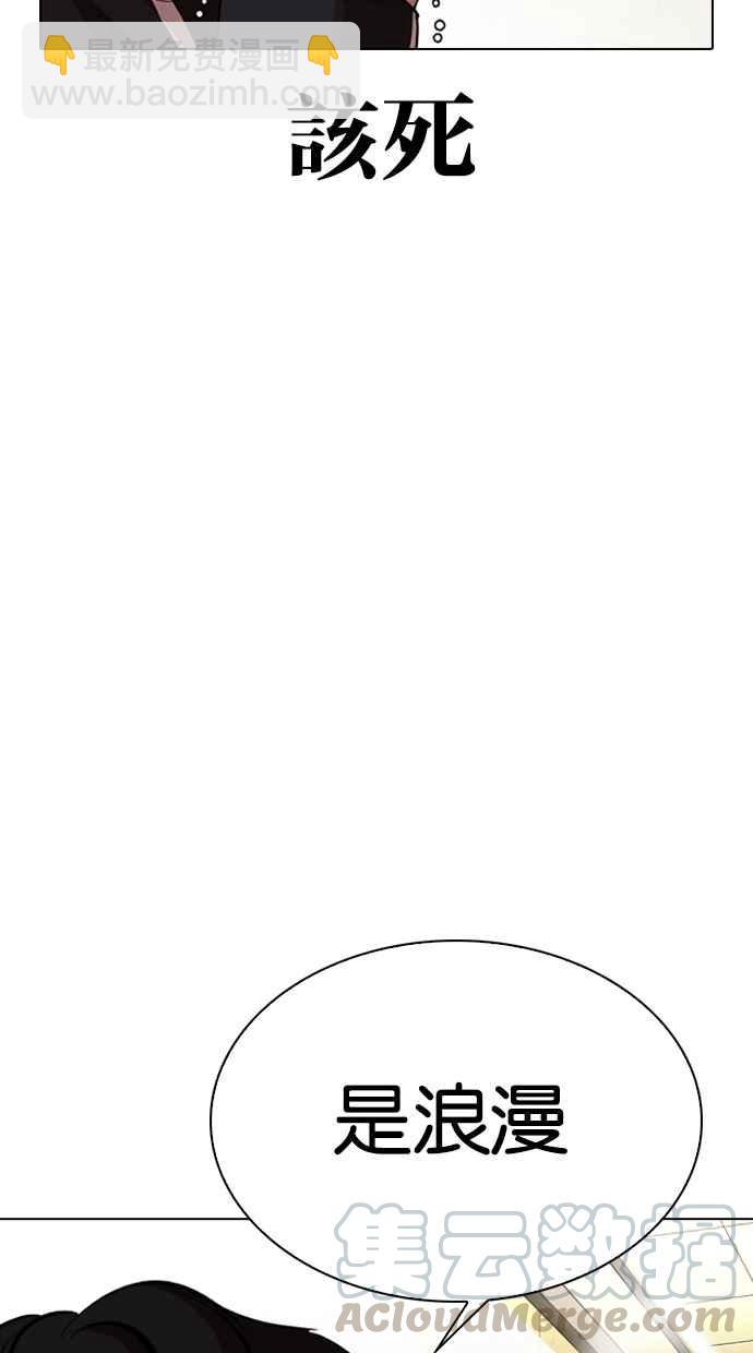 看臉時代 - [第331話] 一姟會(第3家子公司)[02](3/3) - 6