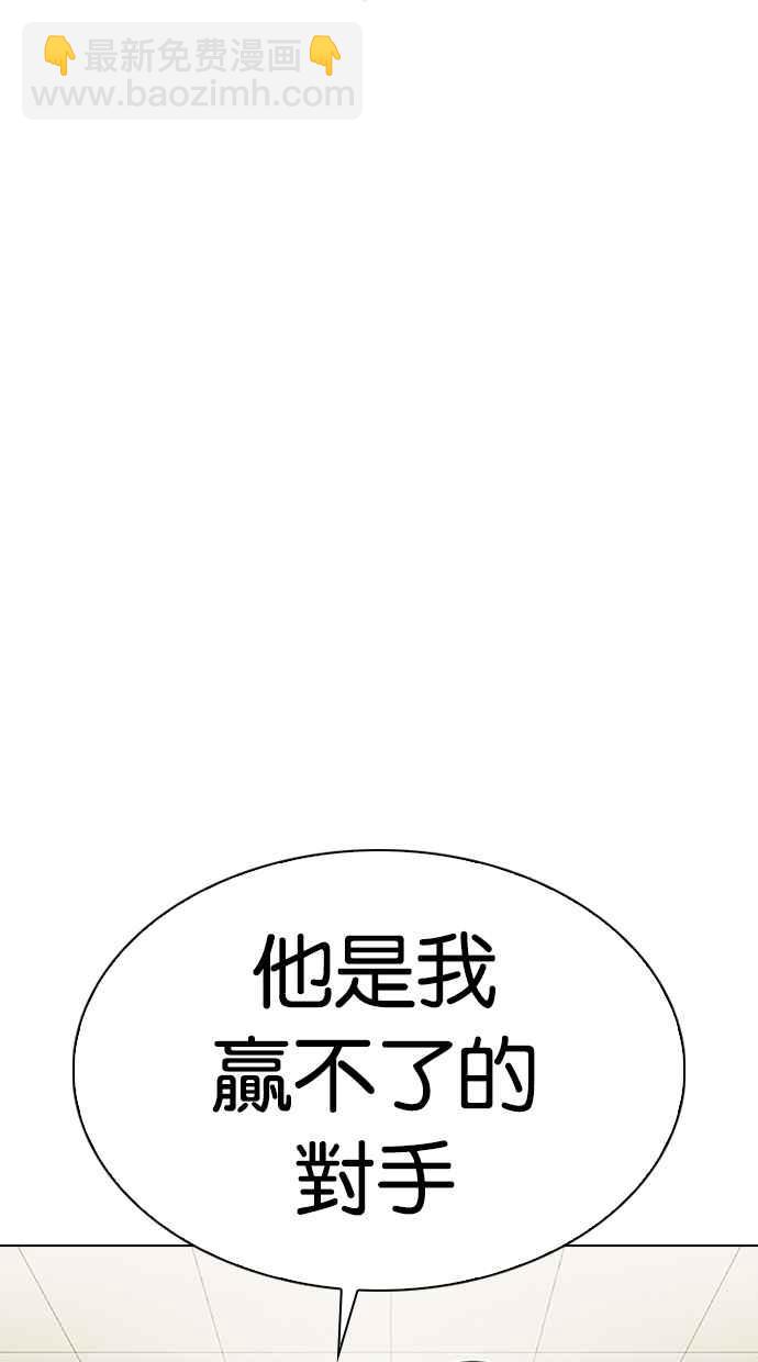 看臉時代 - [第331話] 一姟會(第3家子公司)[02](3/3) - 2