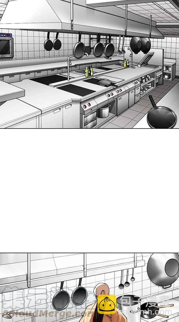 看臉時代 - [第331話] 一姟會(第3家子公司)[02](3/3) - 2