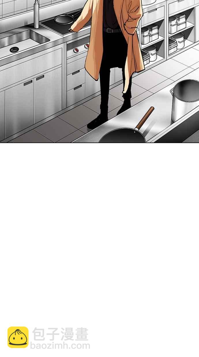 看臉時代 - [第331話] 一姟會(第3家子公司)[02](3/3) - 3