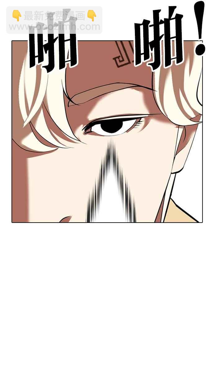 看臉時代 - [第331話] 一姟會(第3家子公司)[02](3/3) - 4