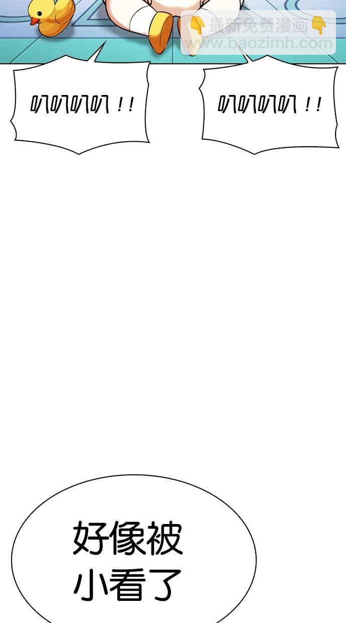 看臉時代 - [第331話] 一姟會(第3家子公司)[02](3/3) - 6