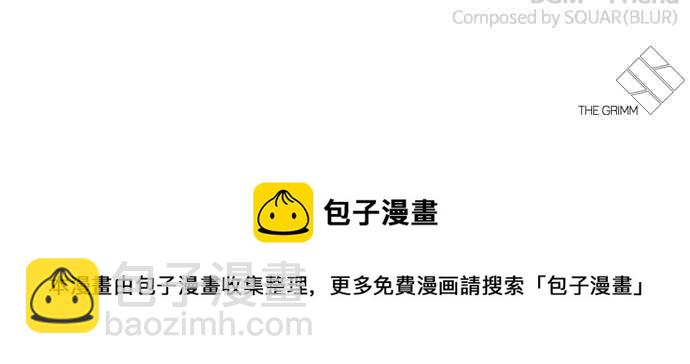 看臉時代 - [第331話] 一姟會(第3家子公司)[02](3/3) - 3