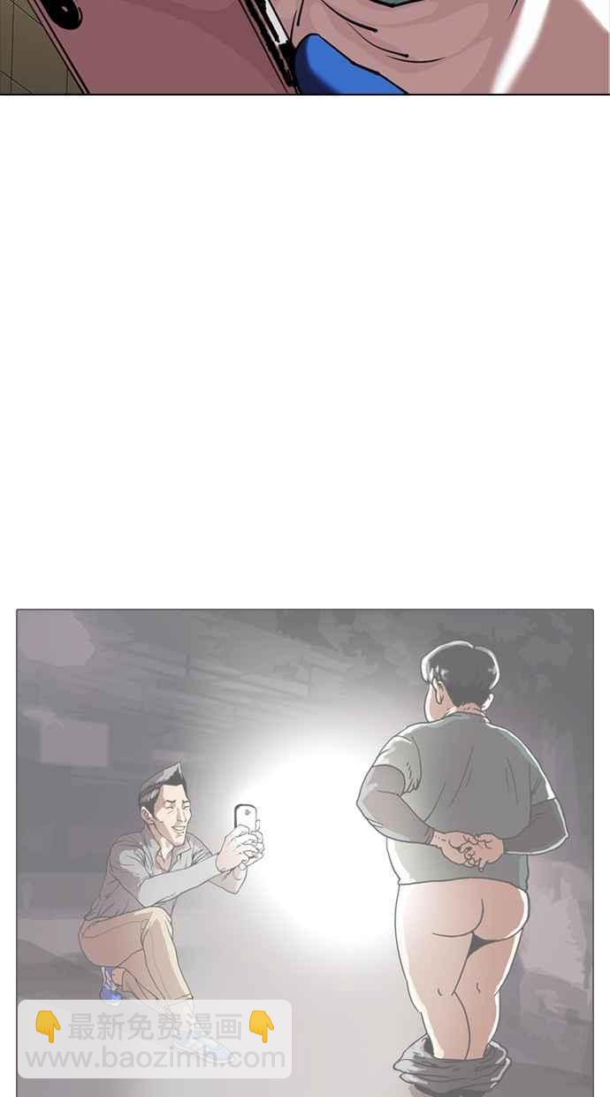 看臉時代 - [第331話] 一姟會(第3家子公司)[02](1/3) - 7