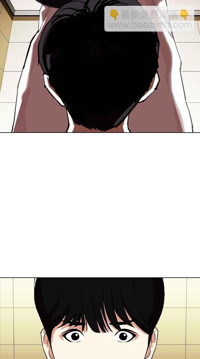 看臉時代 - [第331話] 一姟會(第3家子公司)[02](1/3) - 2