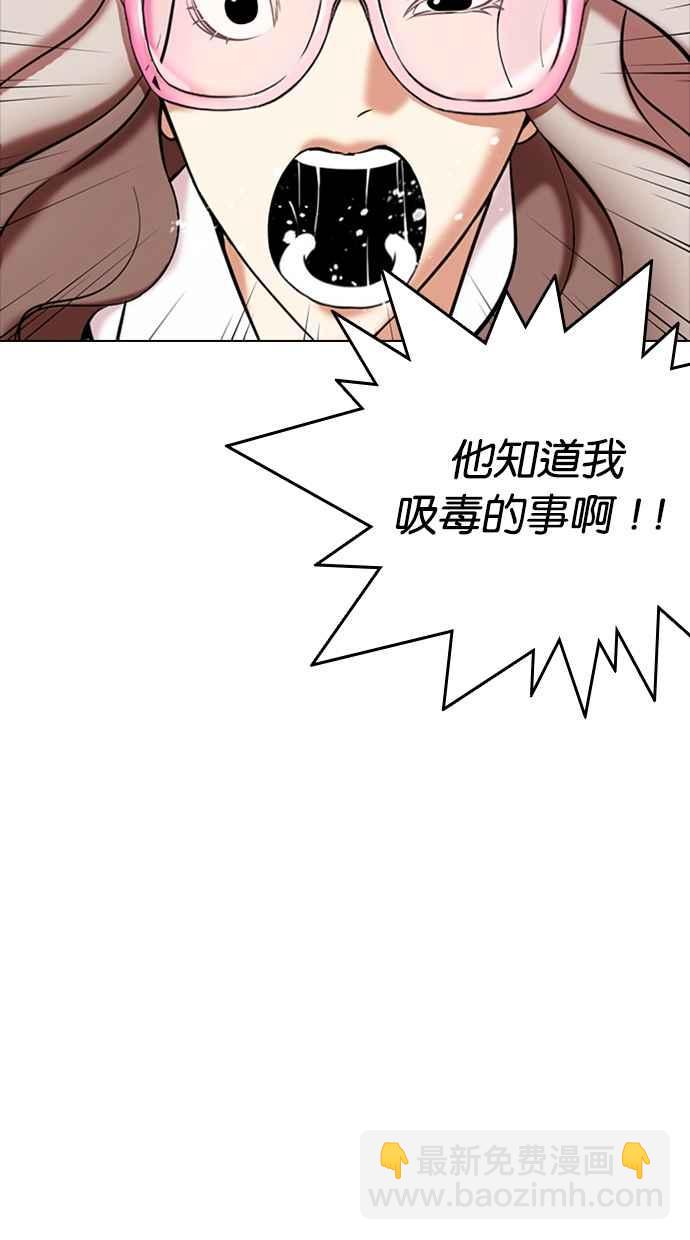 看臉時代 - [第331話] 一姟會(第3家子公司)[02](1/3) - 6