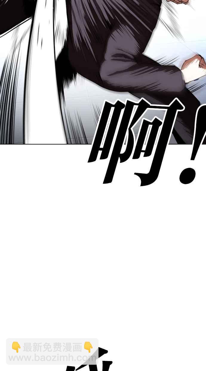 看臉時代 - [第331話] 一姟會(第3家子公司)[02](1/3) - 4