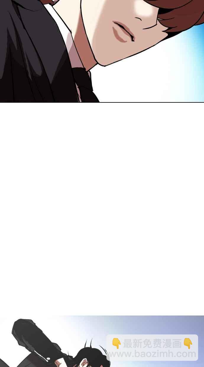 看臉時代 - [第331話] 一姟會(第3家子公司)[02](1/3) - 3