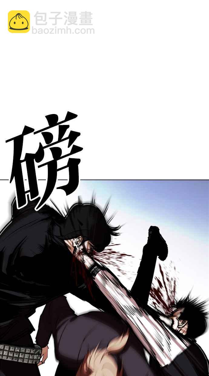 看臉時代 - [第331話] 一姟會(第3家子公司)[02](1/3) - 5