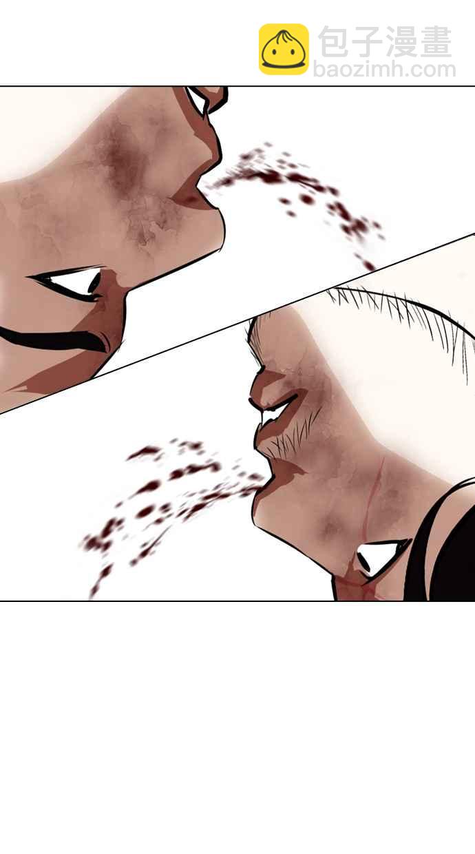 看臉時代 - [第331話] 一姟會(第3家子公司)[02](1/3) - 8