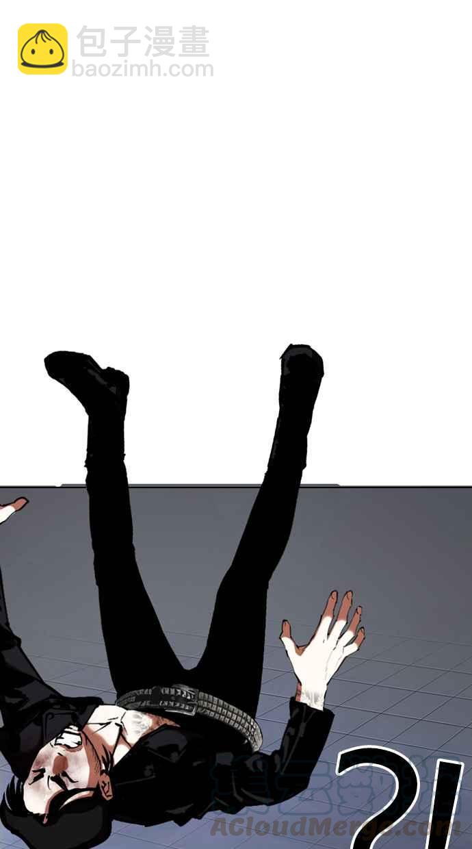 看臉時代 - [第331話] 一姟會(第3家子公司)[02](1/3) - 1