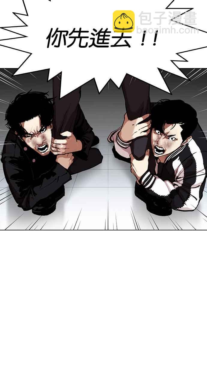 看臉時代 - [第331話] 一姟會(第3家子公司)[02](1/3) - 7