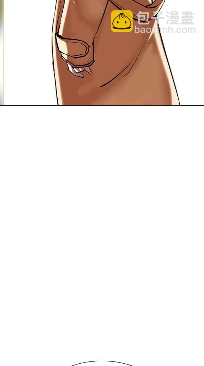 看臉時代 - [第331話] 一姟會(第3家子公司)[02](2/3) - 8