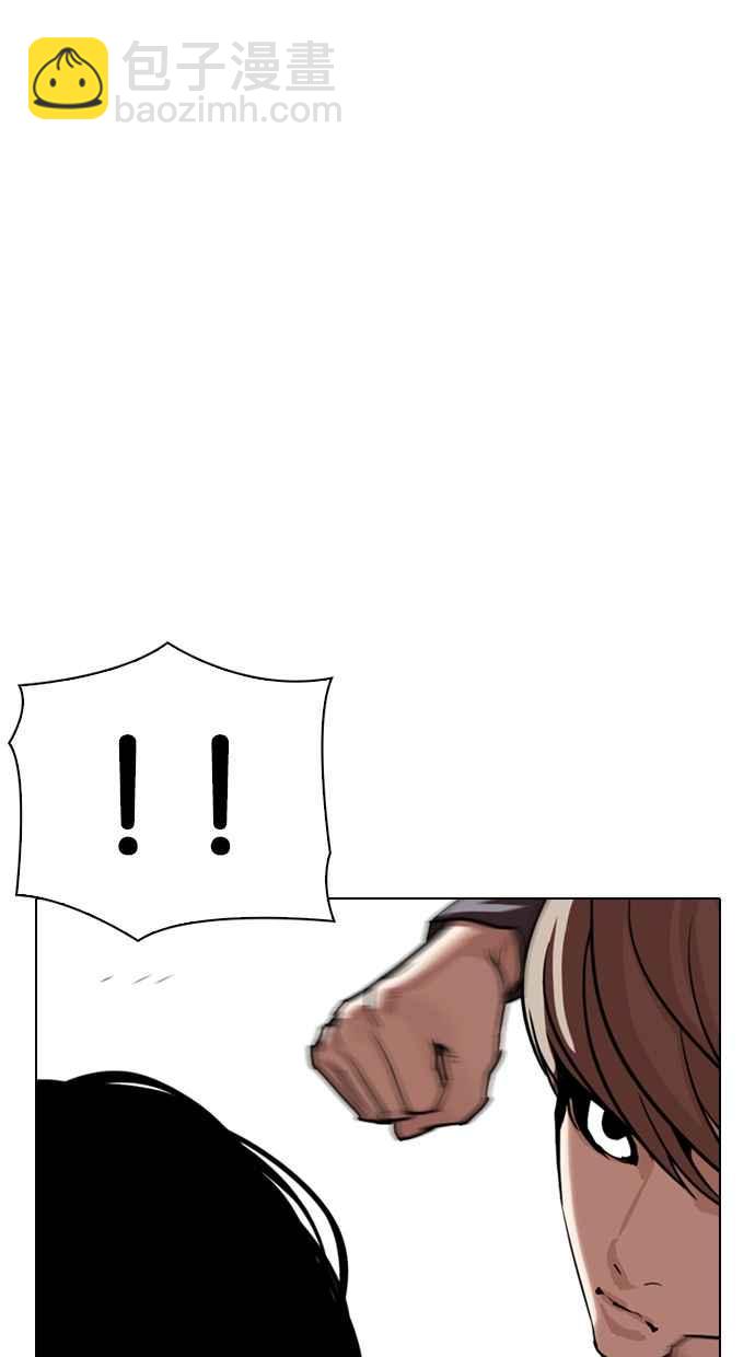 看臉時代 - [第331話] 一姟會(第3家子公司)[02](2/3) - 2