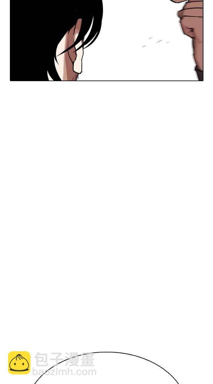 看臉時代 - [第331話] 一姟會(第3家子公司)[02](2/3) - 3