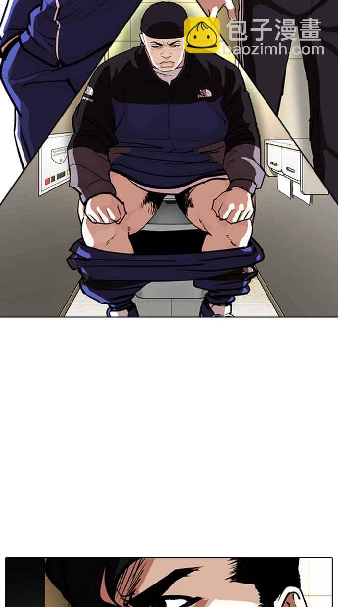 看臉時代 - [第331話] 一姟會(第3家子公司)[02](2/3) - 7