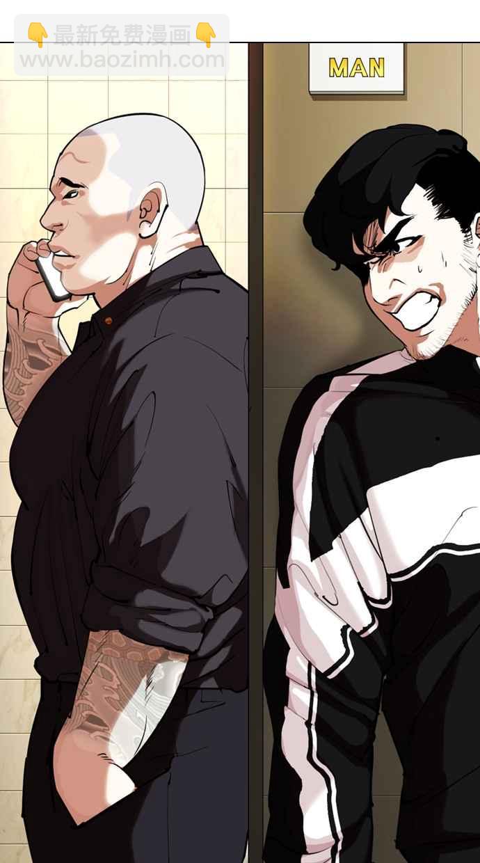 看臉時代 - [第331話] 一姟會(第3家子公司)[02](2/3) - 1