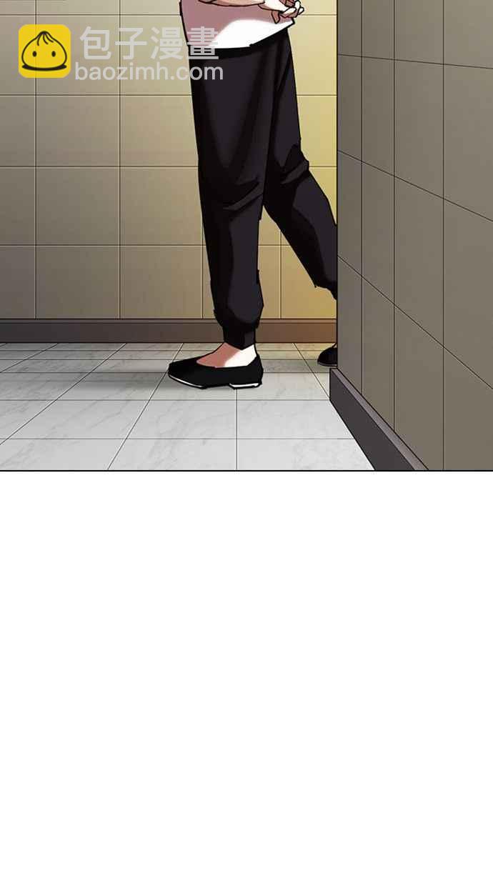 看臉時代 - [第333話] 一姟會(第3家子公司)[04](3/3) - 6