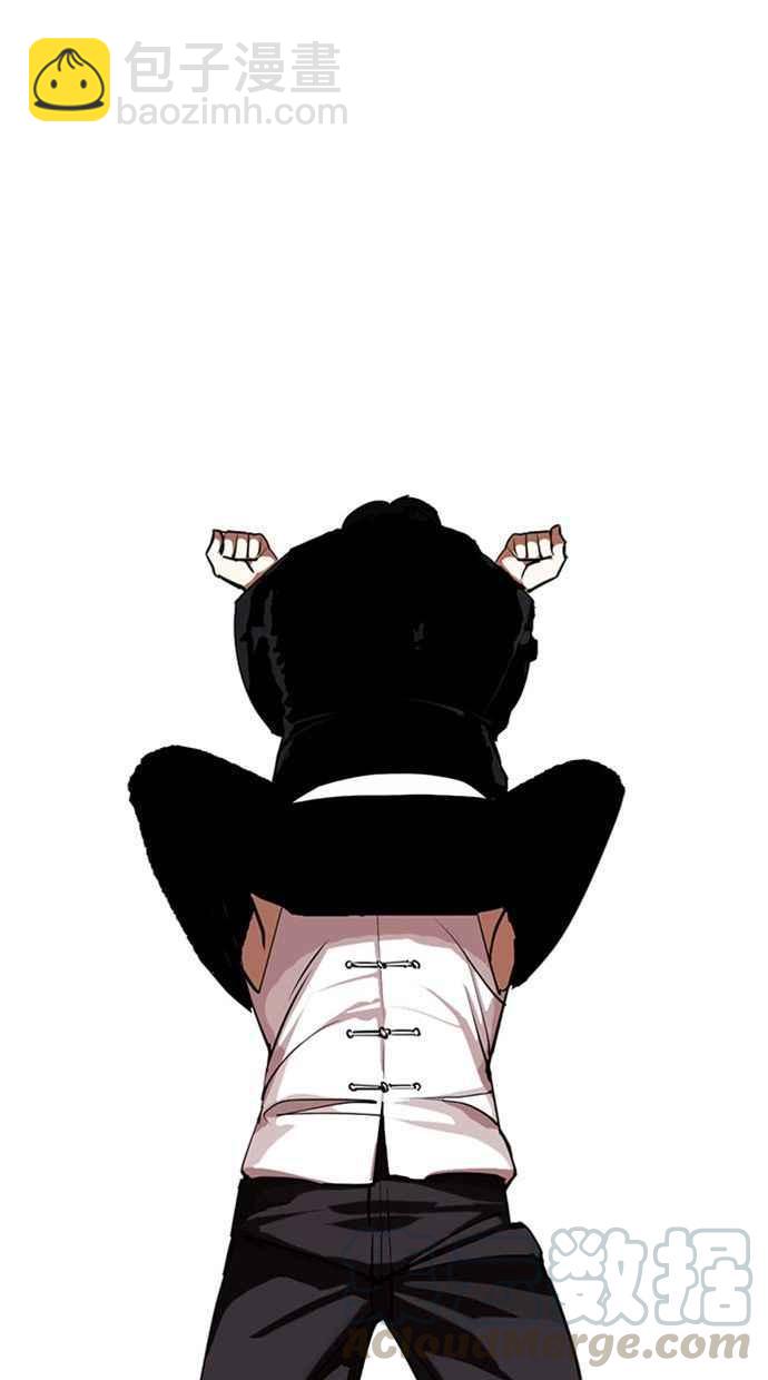 看臉時代 - [第333話] 一姟會(第3家子公司)[04](3/3) - 1