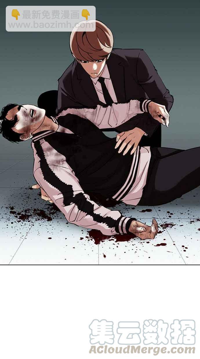 看臉時代 - [第333話] 一姟會(第3家子公司)[04](3/3) - 7