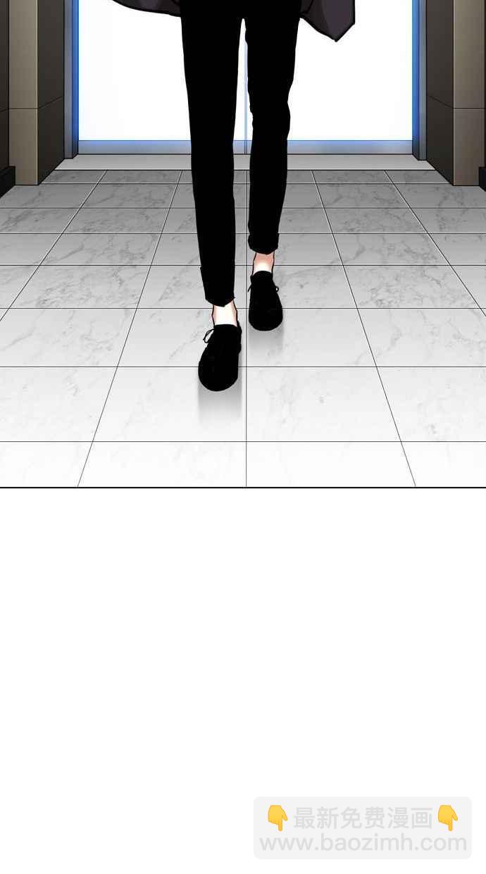 看臉時代 - [第333話] 一姟會(第3家子公司)[04](3/3) - 3