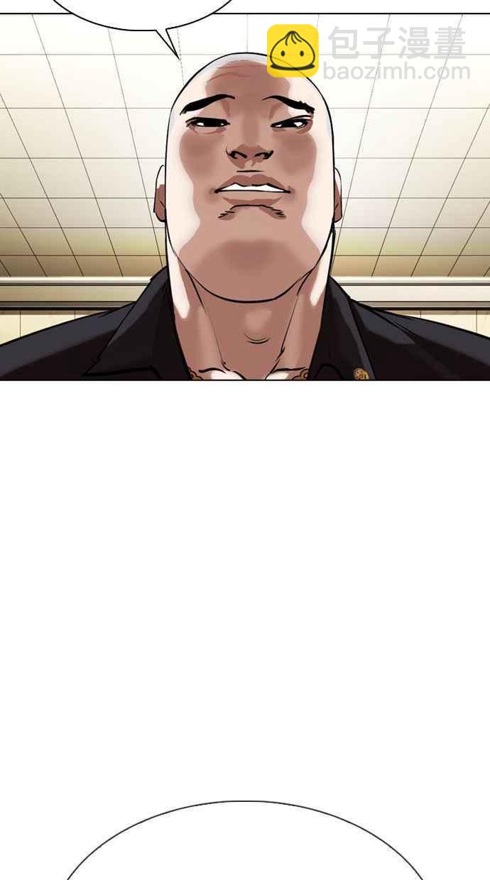 看臉時代 - [第333話] 一姟會(第3家子公司)[04](2/3) - 6