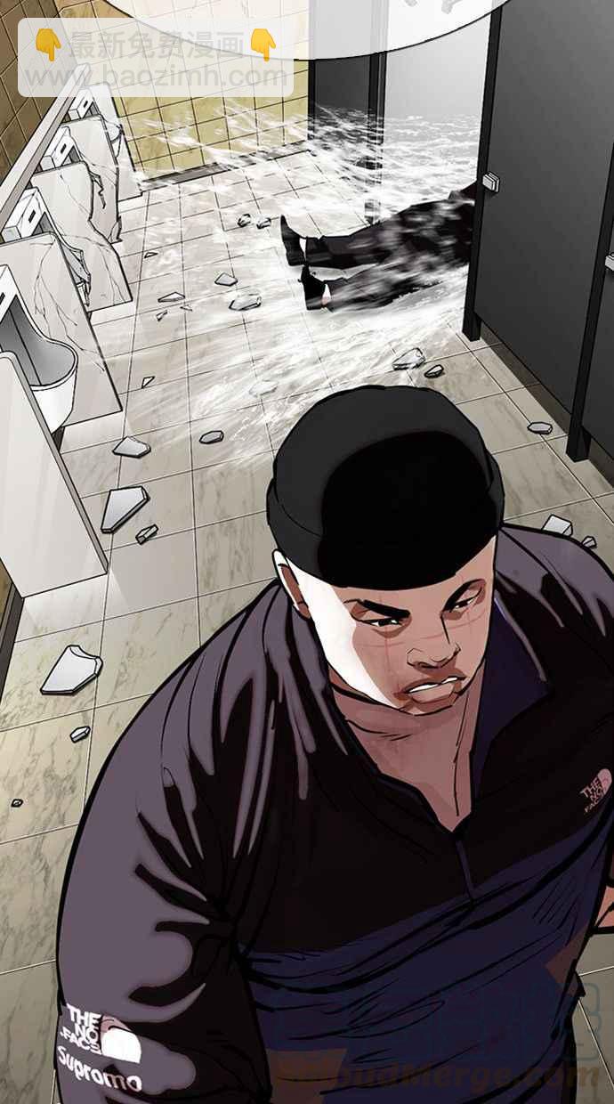 看臉時代 - [第333話] 一姟會(第3家子公司)[04](2/3) - 2