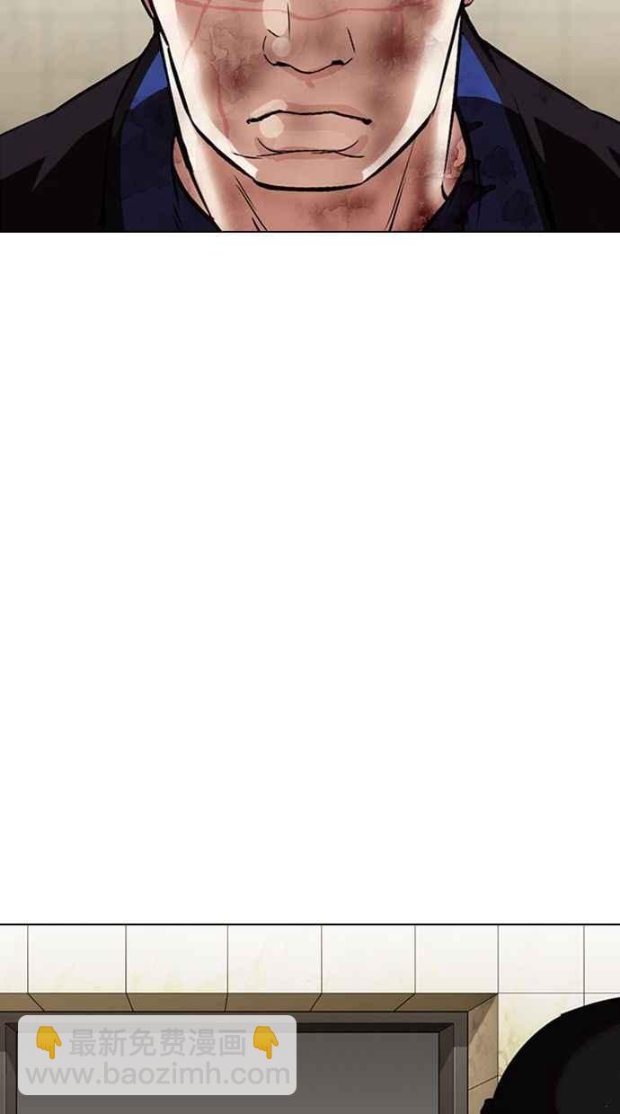 看臉時代 - [第333話] 一姟會(第3家子公司)[04](2/3) - 4