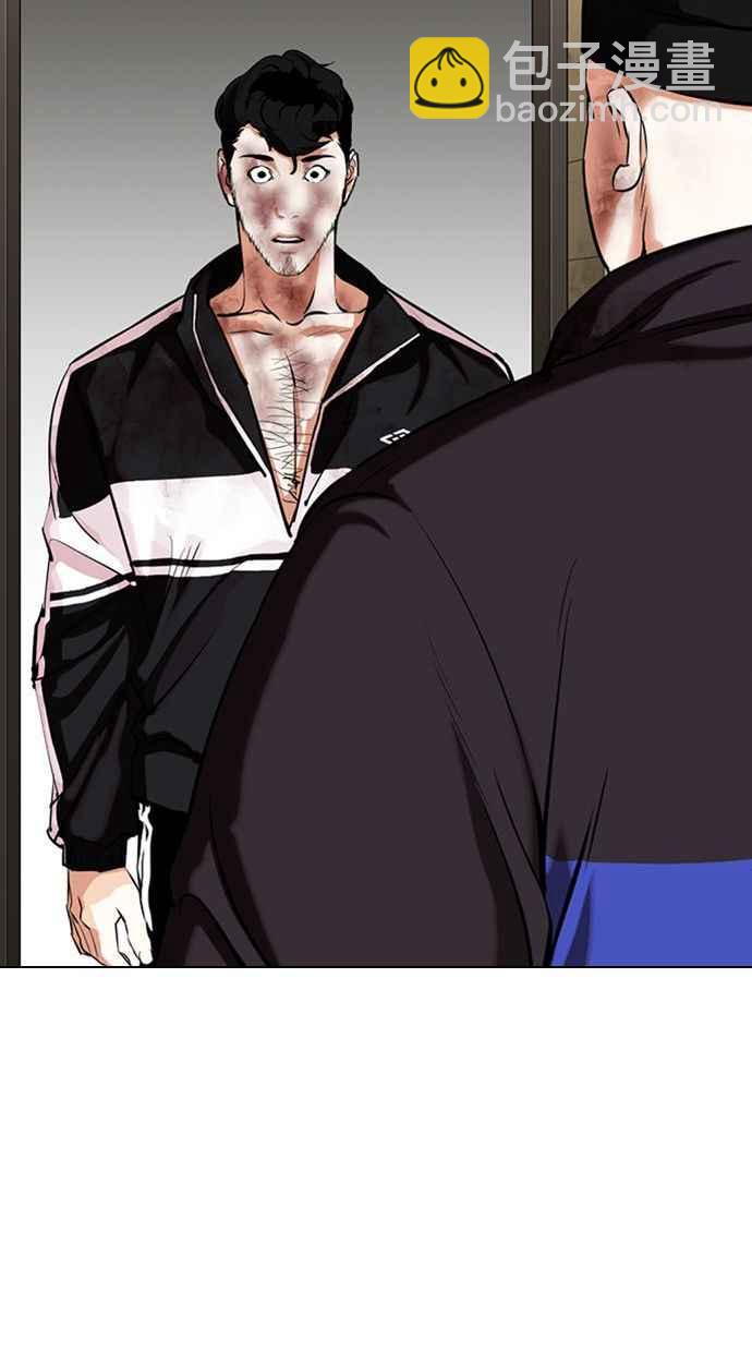 看臉時代 - [第333話] 一姟會(第3家子公司)[04](2/3) - 5