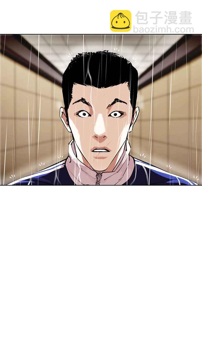 看臉時代 - [第335話] 一姟會(第3家子公司)[06](2/3) - 6