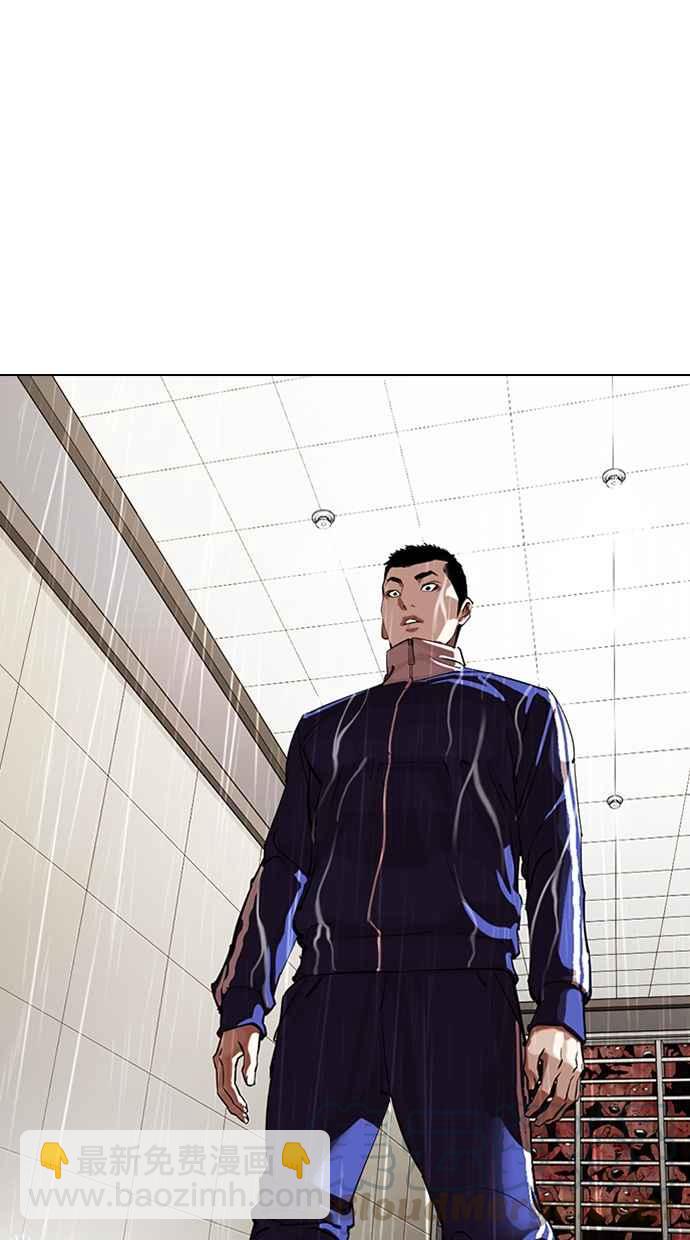 看臉時代 - [第335話] 一姟會(第3家子公司)[06](3/3) - 5