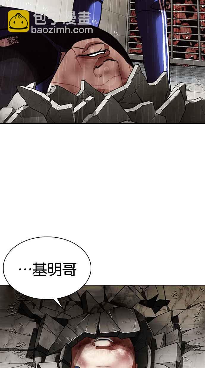 看臉時代 - [第335話] 一姟會(第3家子公司)[06](3/3) - 6