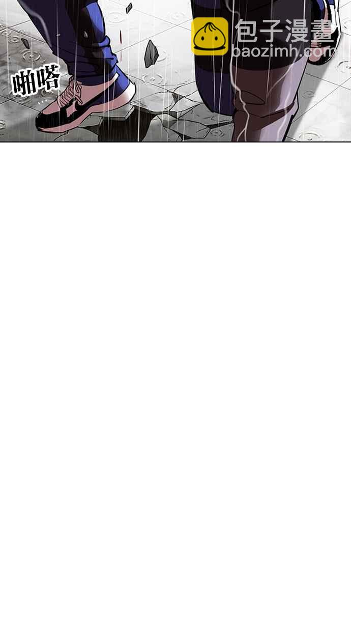 看臉時代 - [第335話] 一姟會(第3家子公司)[06](3/3) - 2