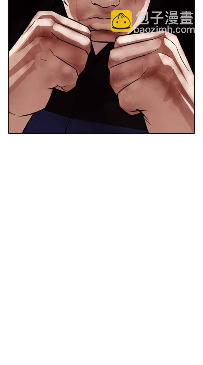 看臉時代 - [第335話] 一姟會(第3家子公司)[06](3/3) - 5