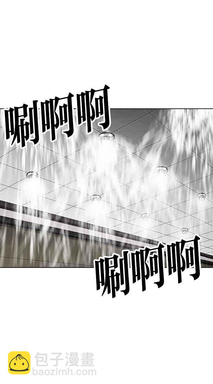看臉時代 - [第335話] 一姟會(第3家子公司)[06](1/3) - 2