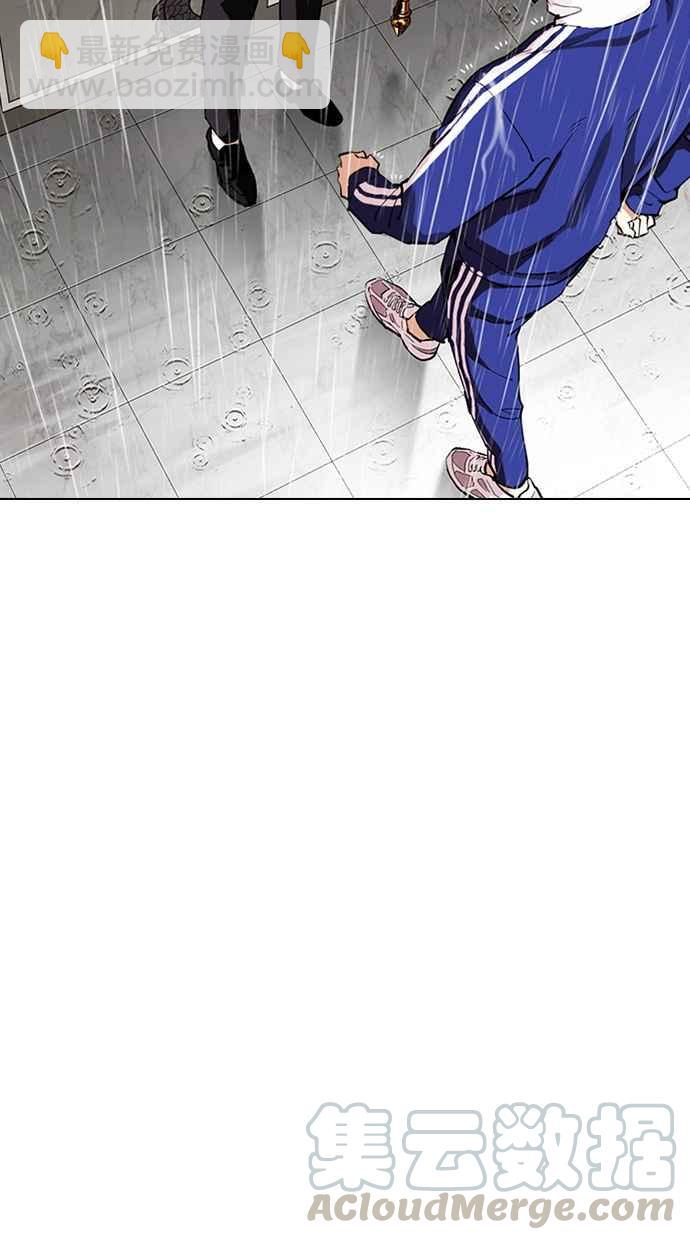 看臉時代 - [第335話] 一姟會(第3家子公司)[06](2/3) - 7