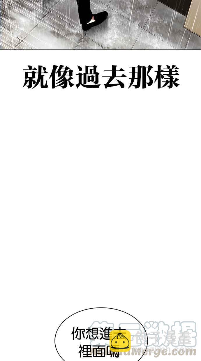 看臉時代 - [第335話] 一姟會(第3家子公司)[06](2/3) - 3