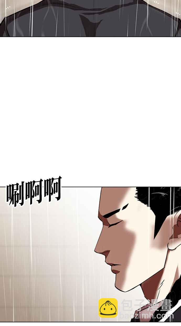 看臉時代 - [第335話] 一姟會(第3家子公司)[06](2/3) - 8