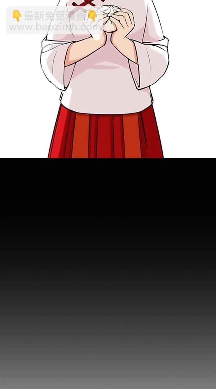 看臉時代 - [第335話] 一姟會(第3家子公司)[06](2/3) - 6