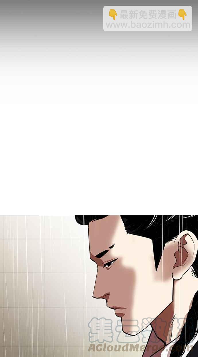 看臉時代 - [第335話] 一姟會(第3家子公司)[06](2/3) - 7