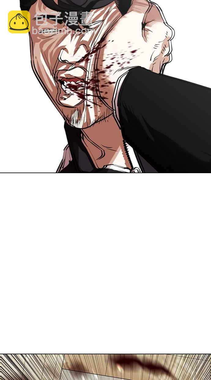 看臉時代 - [第335話] 一姟會(第3家子公司)[06](2/3) - 1