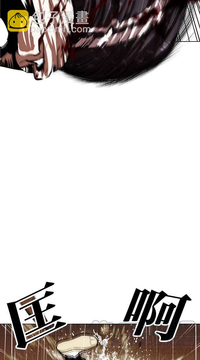 看臉時代 - [第335話] 一姟會(第3家子公司)[06](2/3) - 3