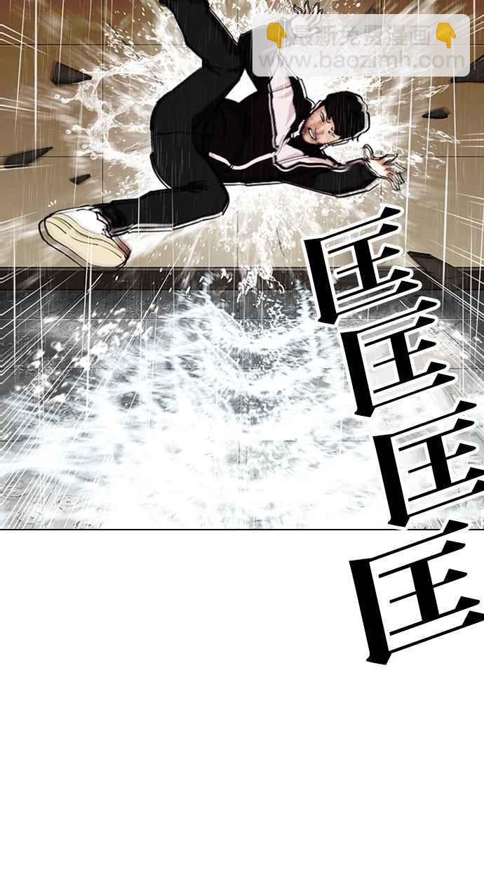 看臉時代 - [第335話] 一姟會(第3家子公司)[06](2/3) - 4