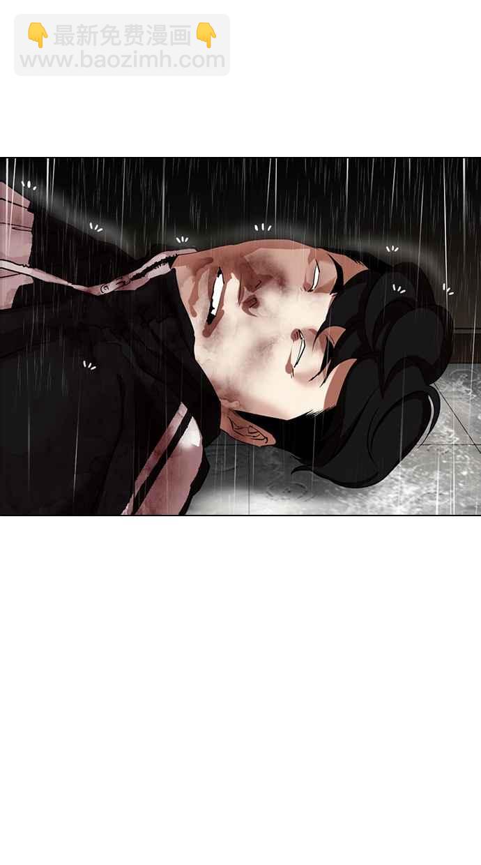 看臉時代 - [第335話] 一姟會(第3家子公司)[06](2/3) - 5