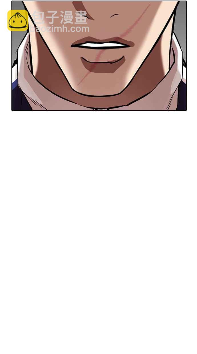 看臉時代 - [第335話] 一姟會(第3家子公司)[06](2/3) - 6