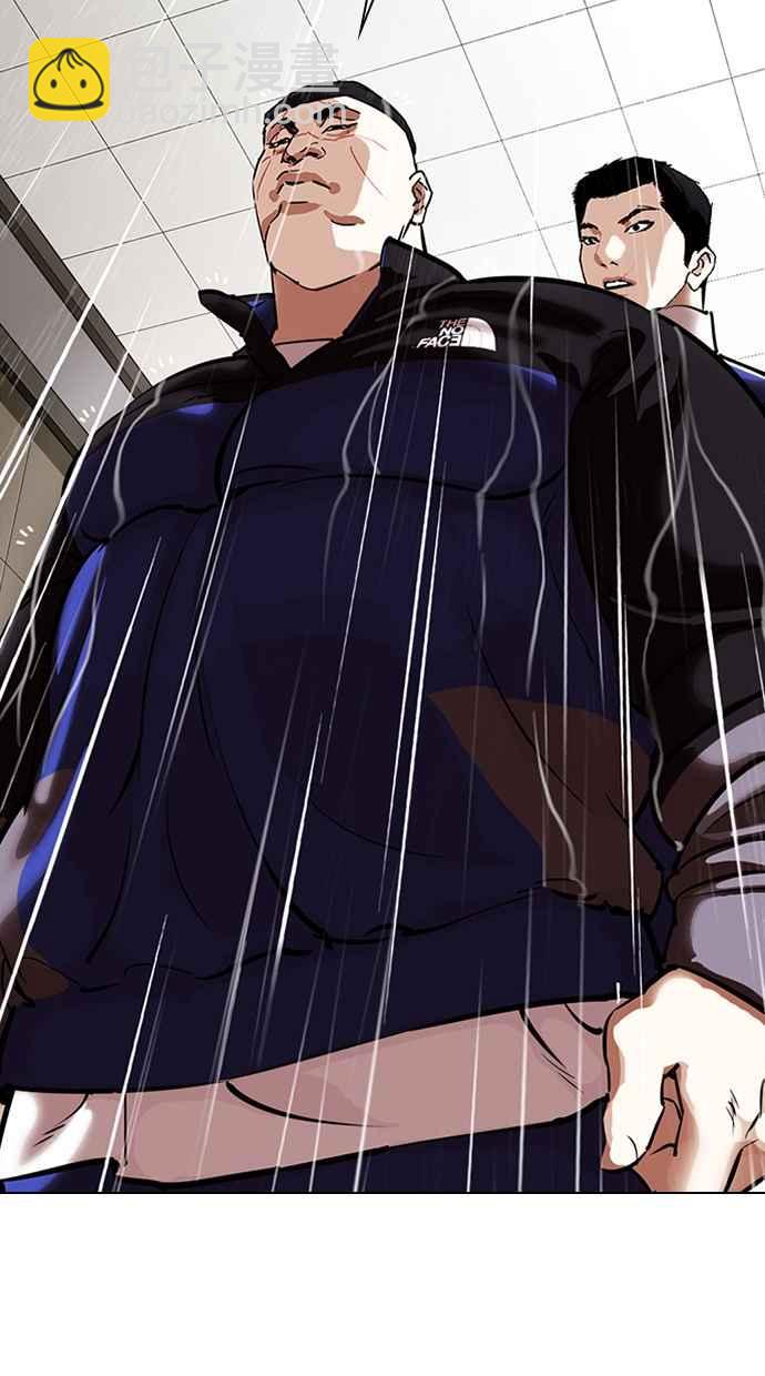 看臉時代 - [第335話] 一姟會(第3家子公司)[06](2/3) - 1